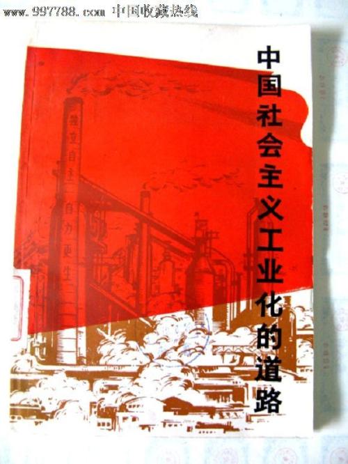 做假的中专文凭多少钱